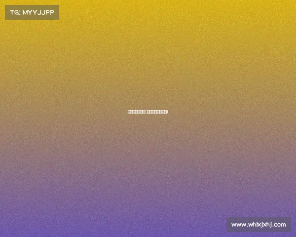 商业性国际赛事(商业赛事运作程序)